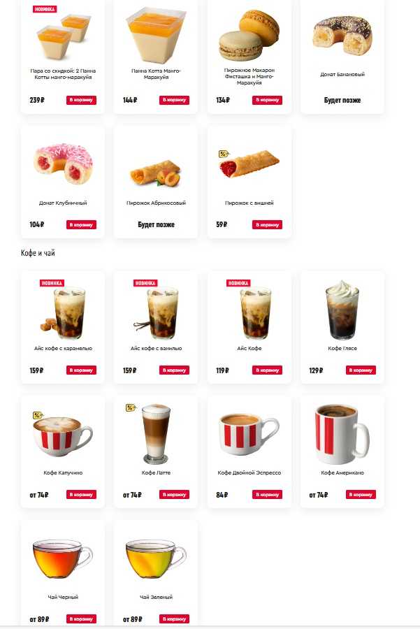 Отзывы на компанию Rostic`s в Самаре c фото