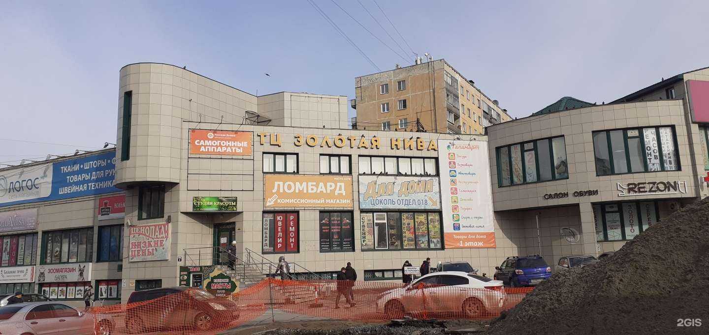 Отзывы на компанию Русская дымка в г. Новосибирск c фото