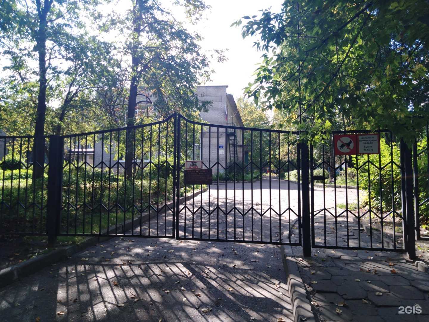 Отзывы на компанию Детский сад №48 в г. Тверь c фото