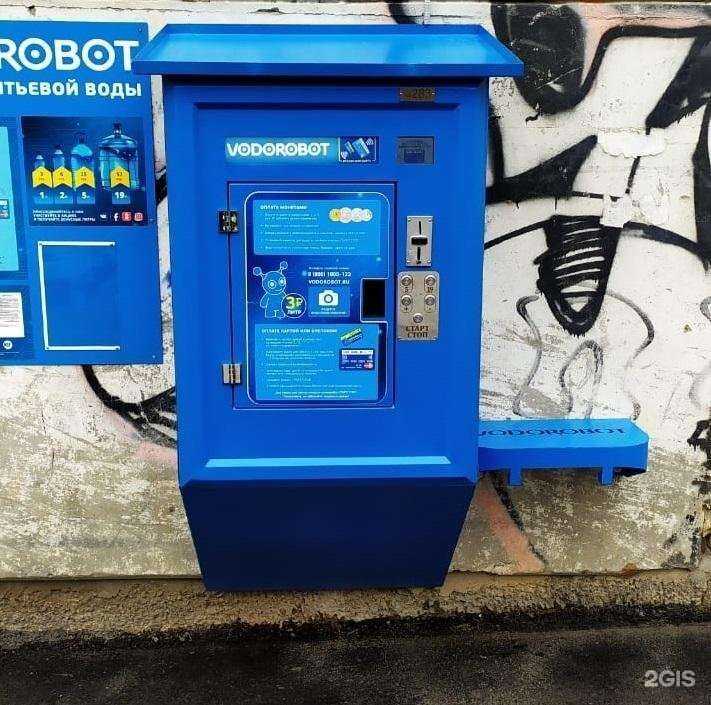 Отзывы на компанию Vodorobot в г. Екатеринбург c фото