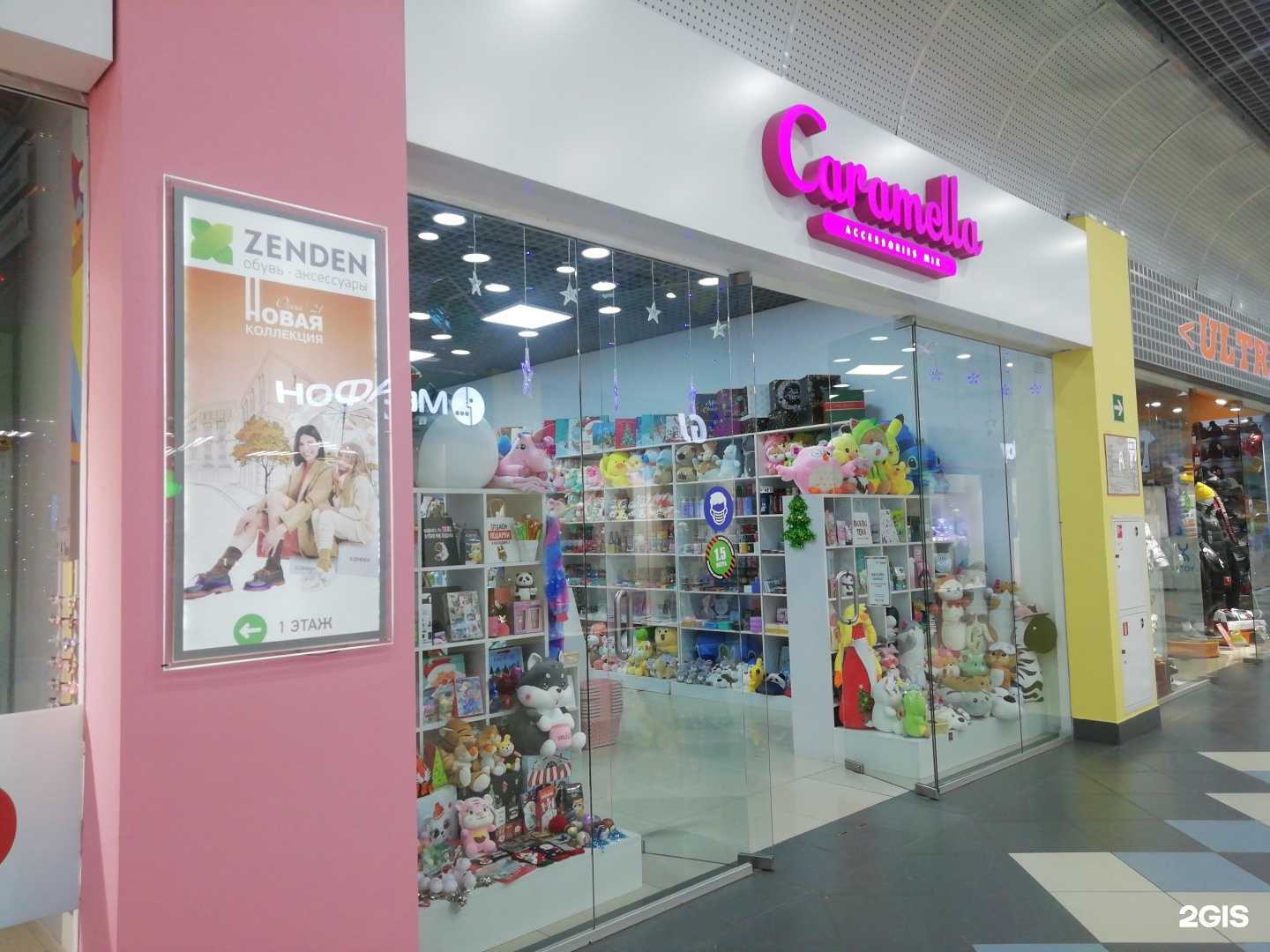 Отзывы на компанию Caramella в Ярославле c фото