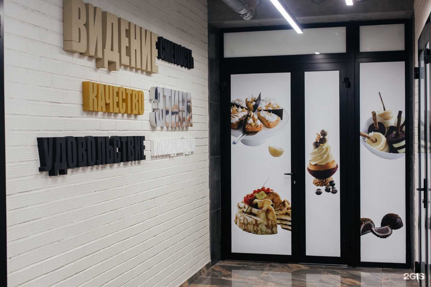 Отзывы на компанию Атмосфера идей в г. Новосибирск c фото