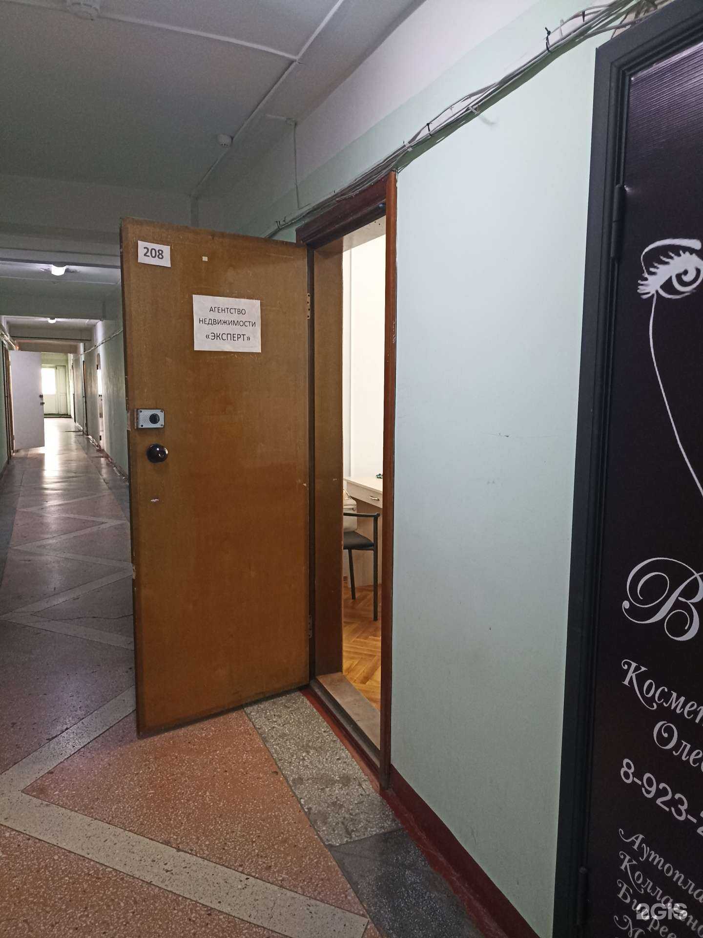 Отзывы на компанию Эксперт в Черногорске c фото