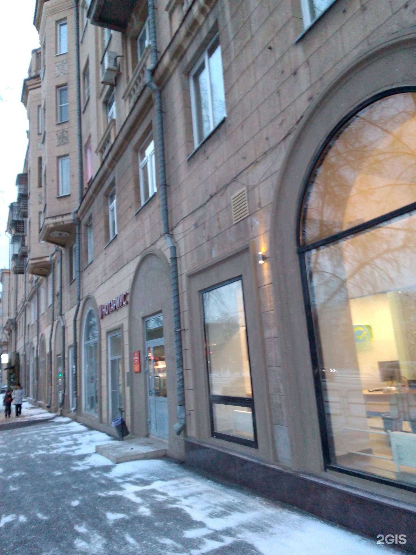 Отзывы на компанию СберСтрахование в Магнитогорске c фото - фотография 2 из 2