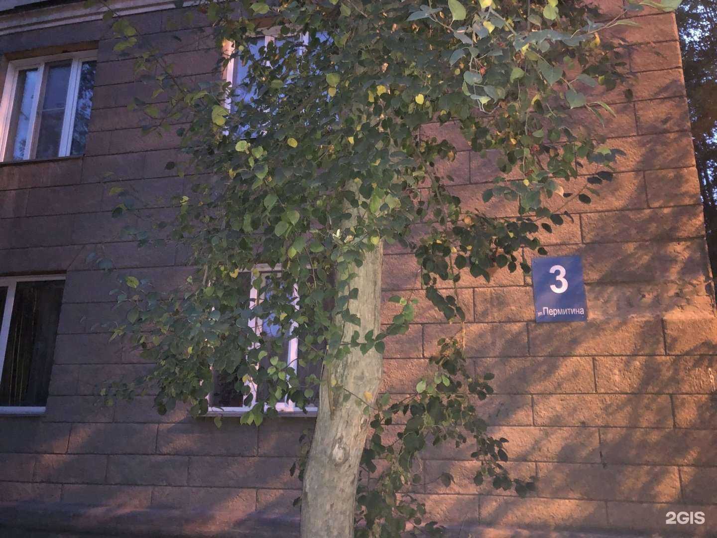 Отзывы на компанию Кресла в кубе в Новосибирске c фото - фотография 2 из 2