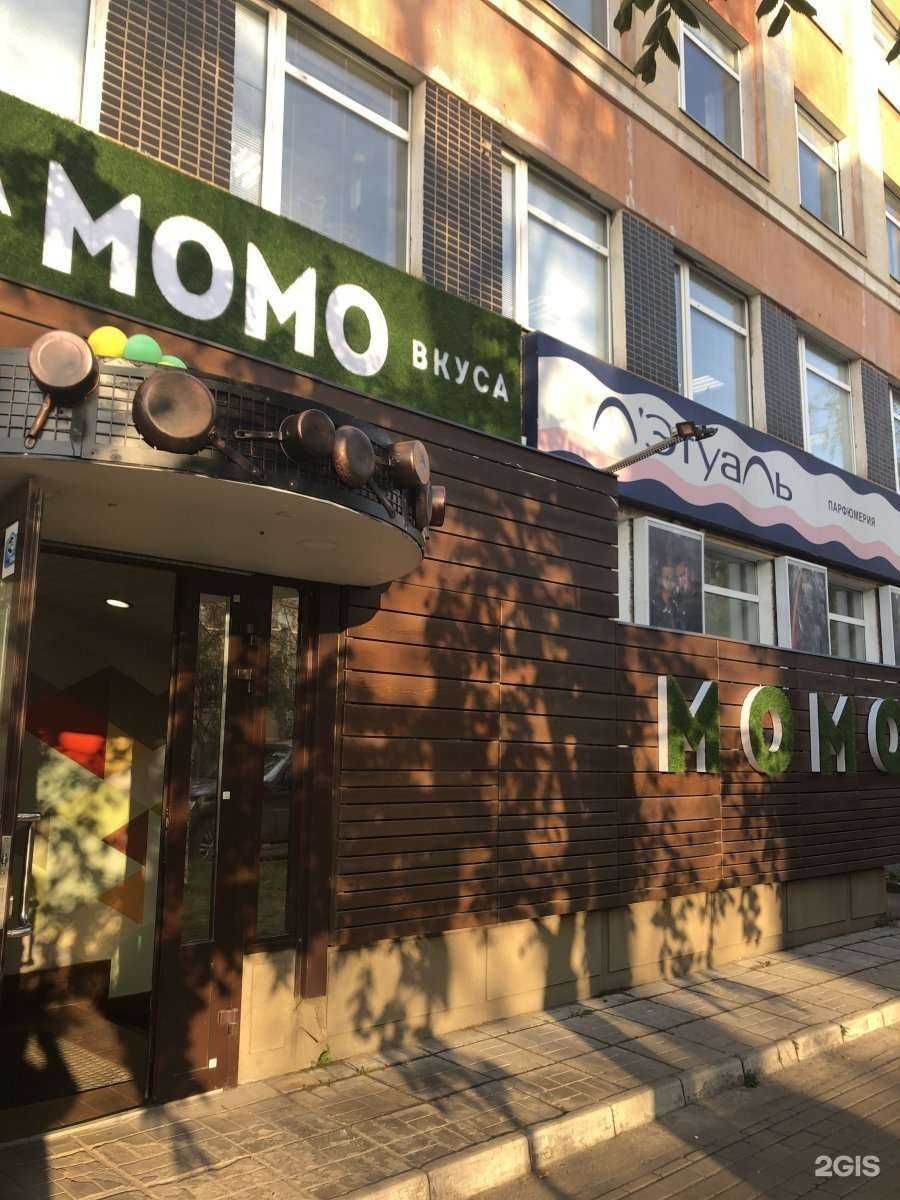Отзывы на компанию Момо в г. Вологда c фото