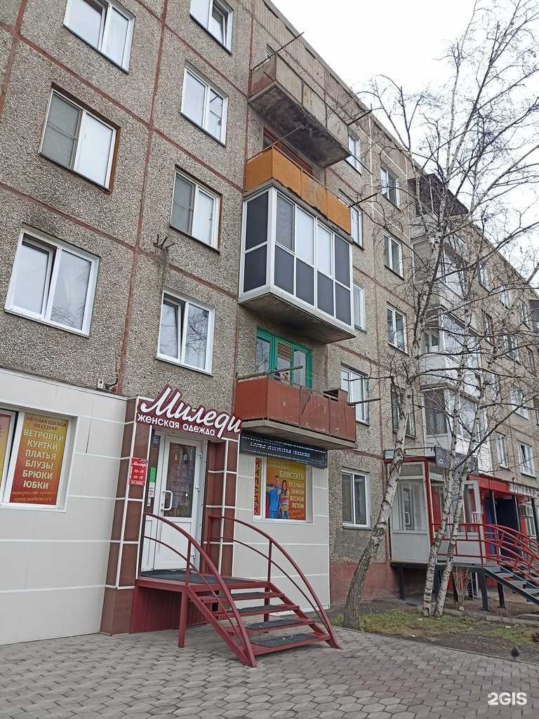 Отзывы на компанию 7 Карат в Черногорске c фото - фотография 2 из 2