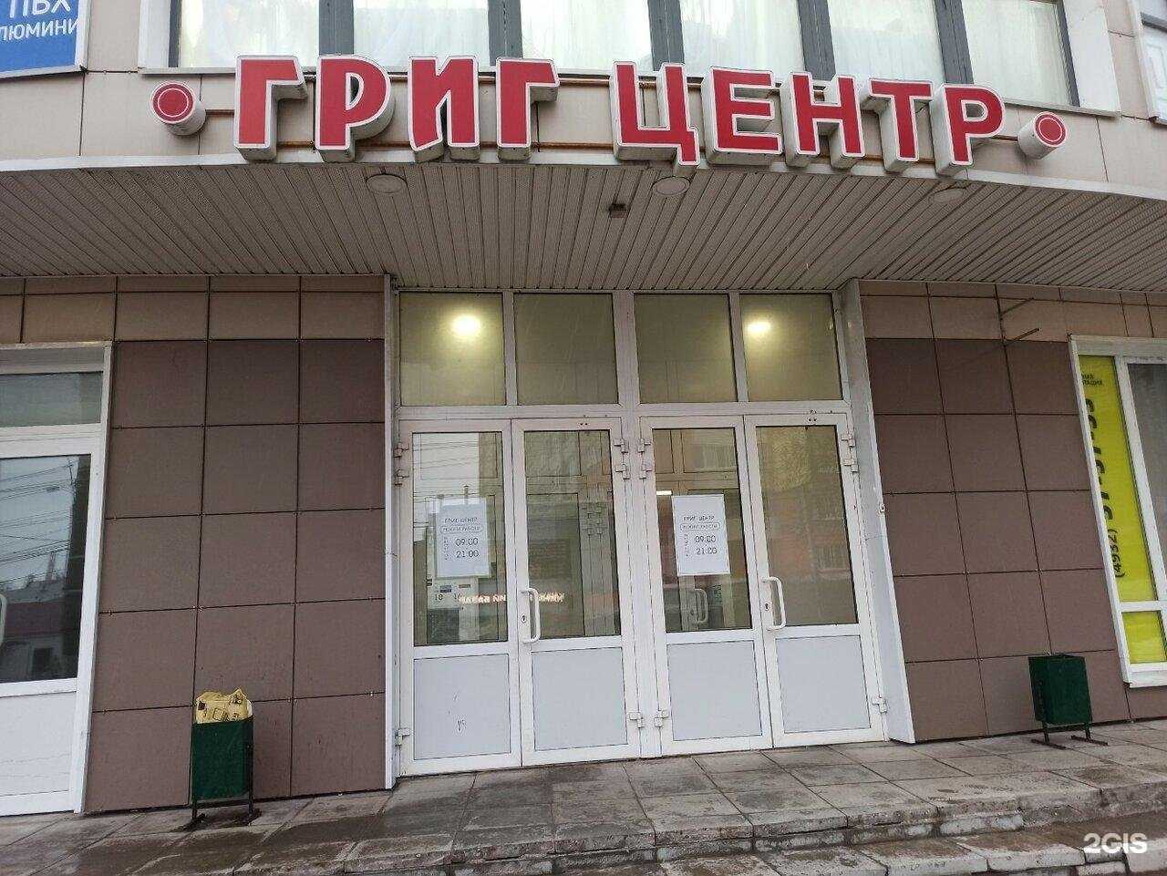 Отзывы на компанию Экспресс в Иванове c фото