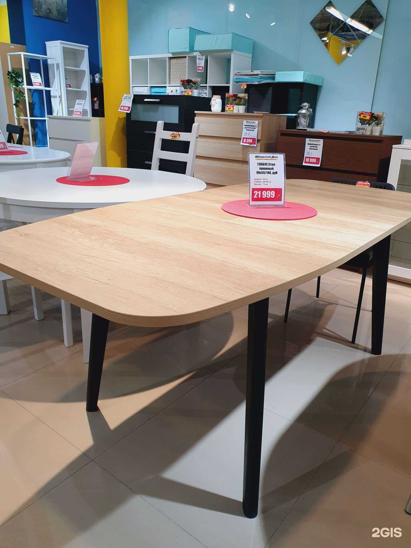 Отзывы на компанию Шведский дом в г. Якутск c фото