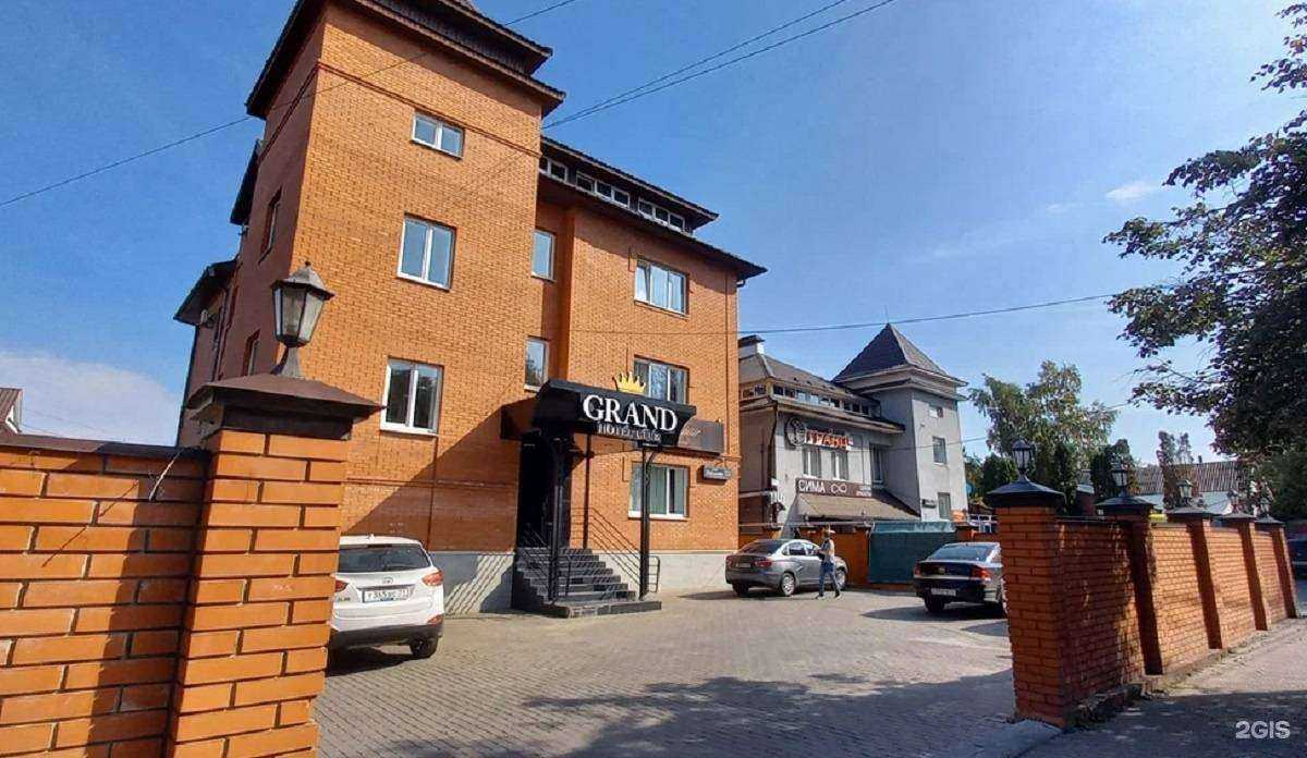 Отзывы на компанию Гранд в Туле c фото