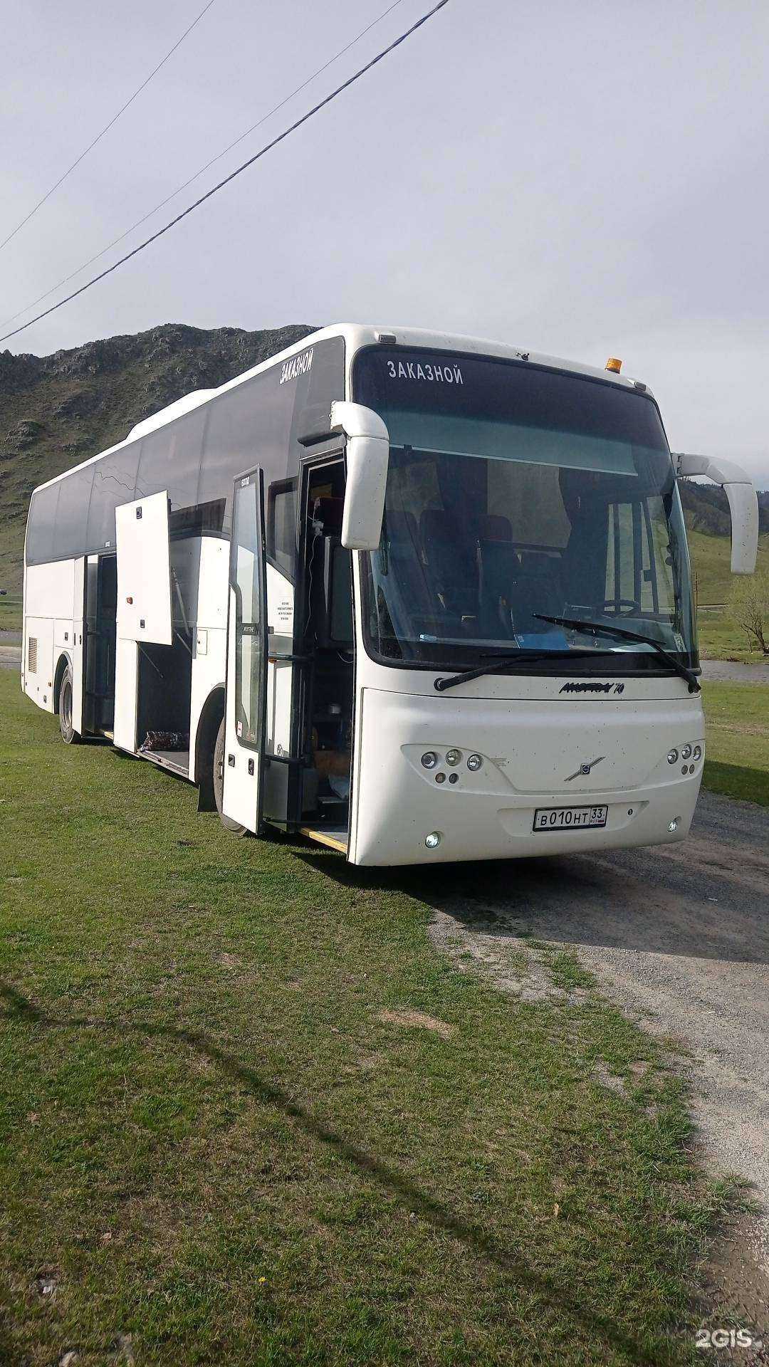 Отзывы на компанию Рейс в Барнауле c фото