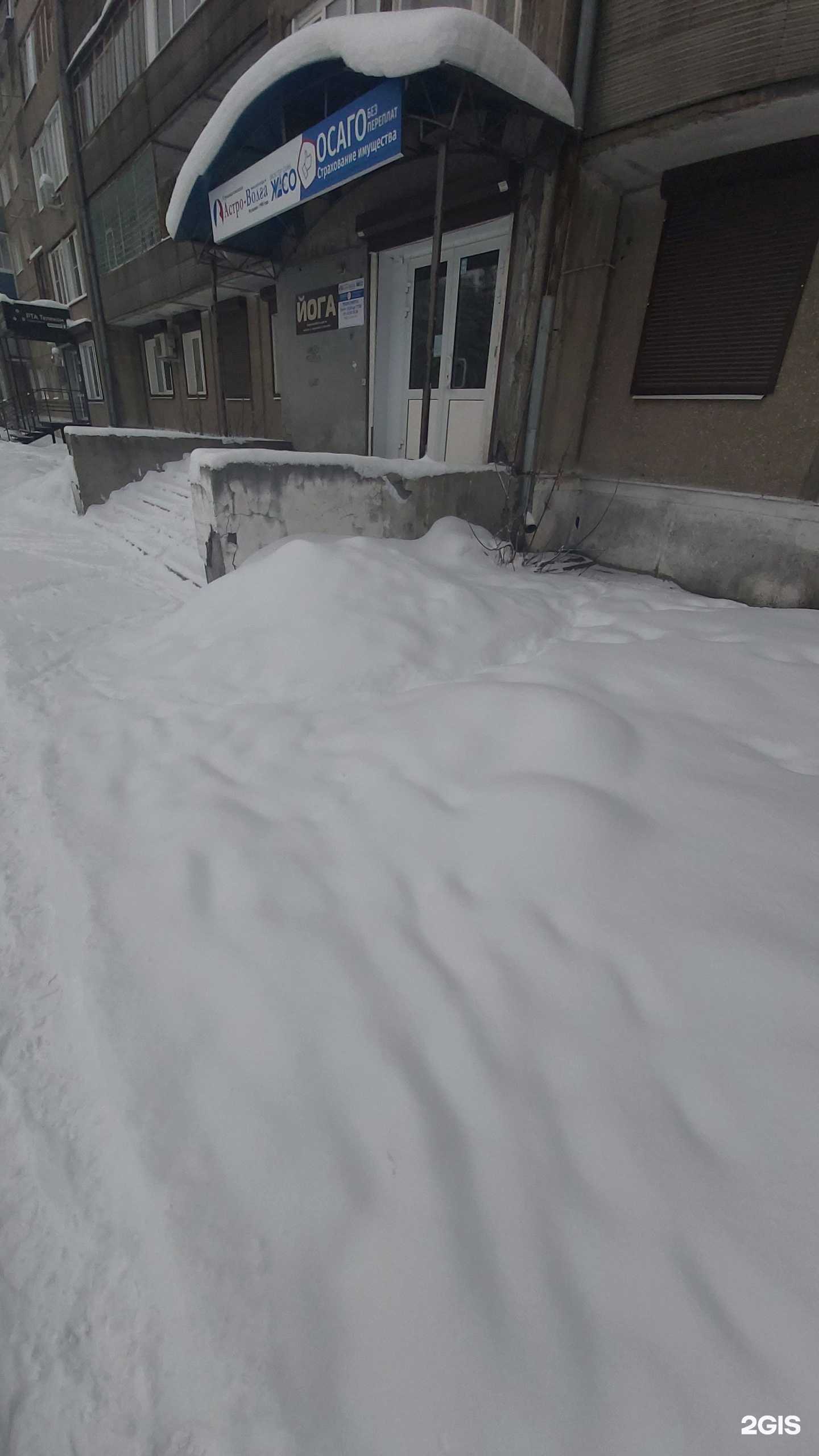 Отзывы на компанию Центр йоги в Ангарске c фото