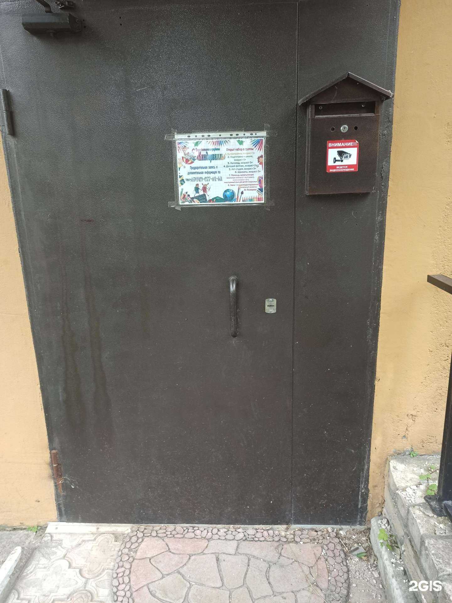 Отзывы на компанию Киндервилль в Советске c фото