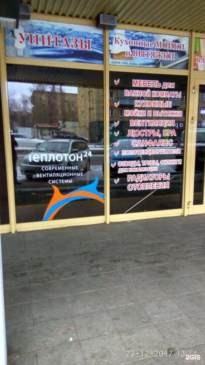 Отзывы на компанию Сантек в Красноярске c фото