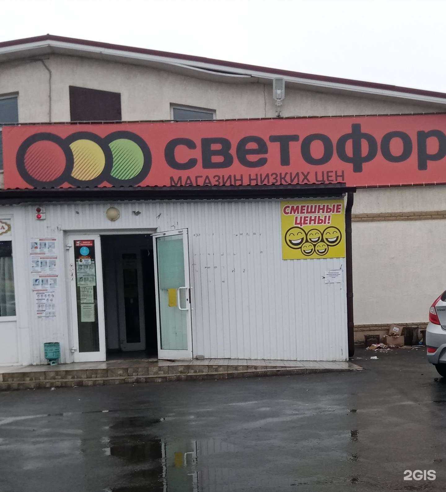 Отзывы на компанию ТарГаз в Аксае c фото - фотография 2 из 2