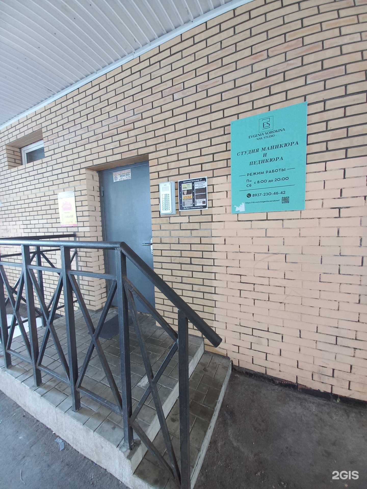 Отзывы на компанию Ногтевая студия в Тольятти c фото