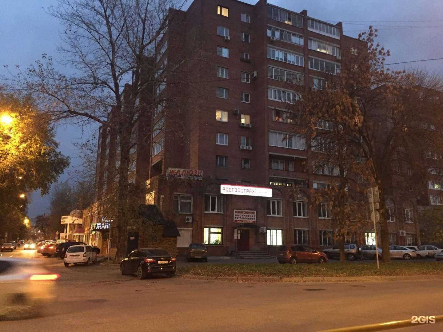 Отзывы на компанию Esthetics studio в Тольятти c фото - фотография 2 из 2