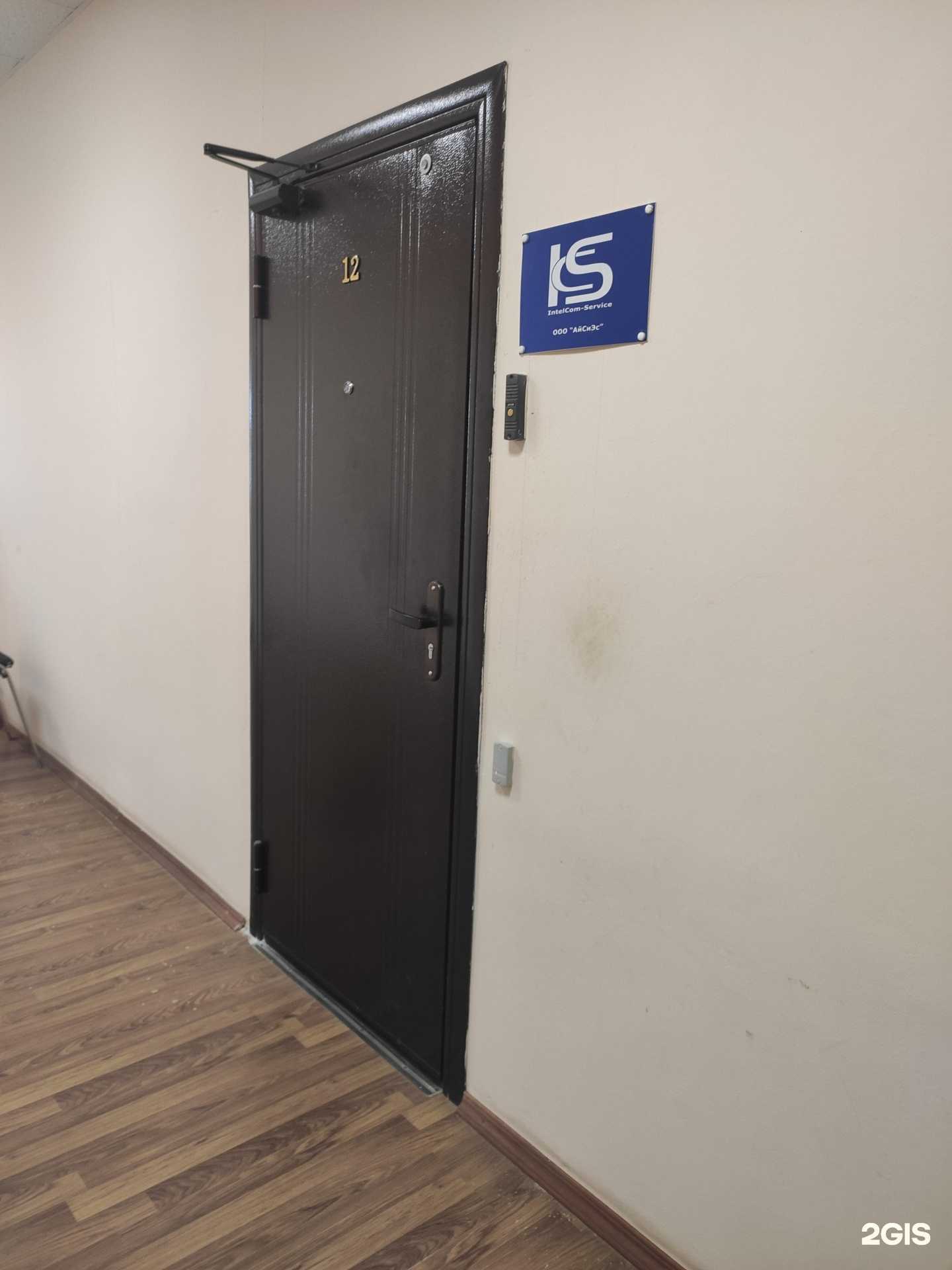 Отзывы на компанию АйСиЭс в г. Нижний Новгород c фото