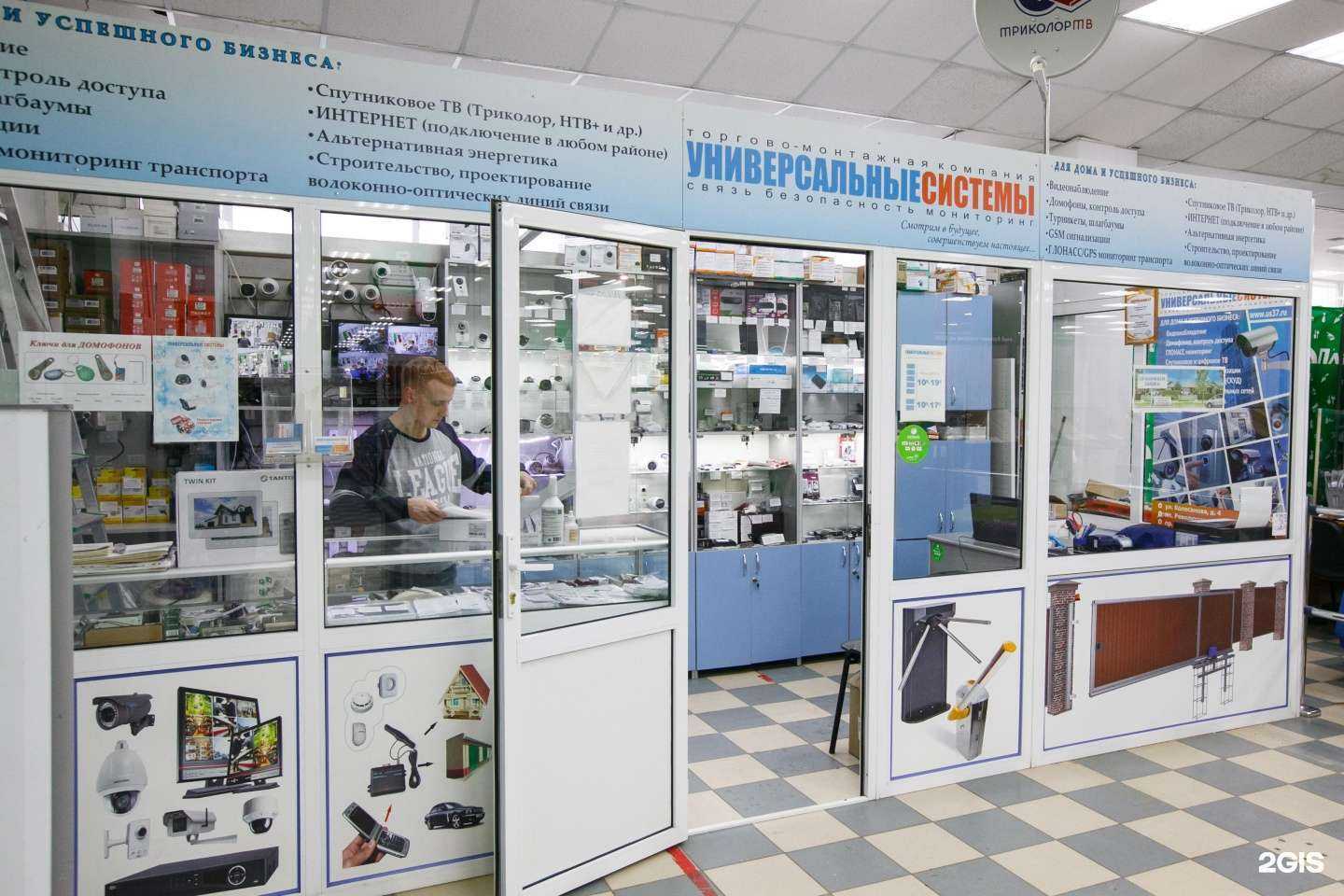 Отзывы на компанию Универсальные системы в г. Иваново c фото