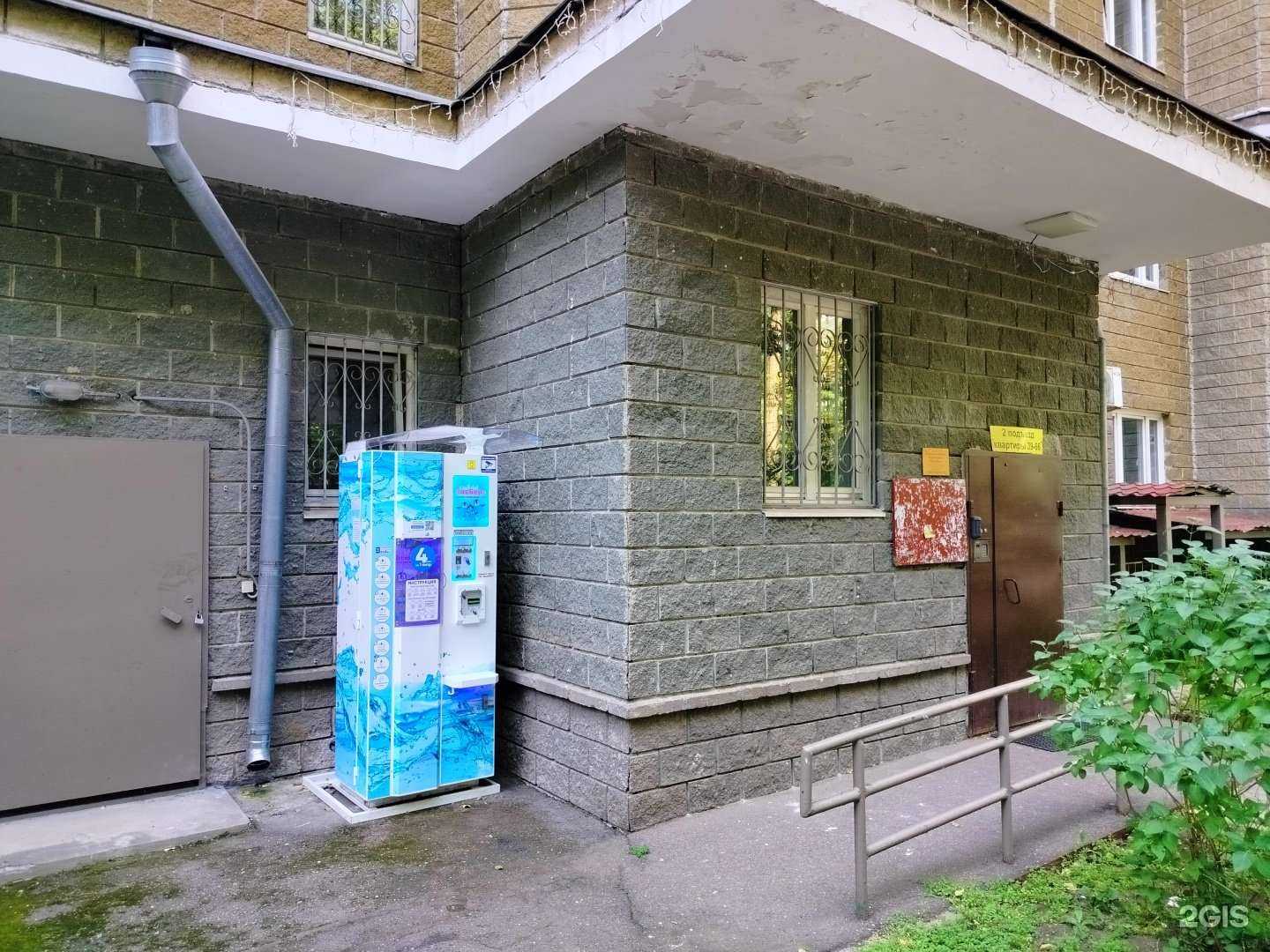 Отзывы на компанию Айсберг в Жуковском c фото