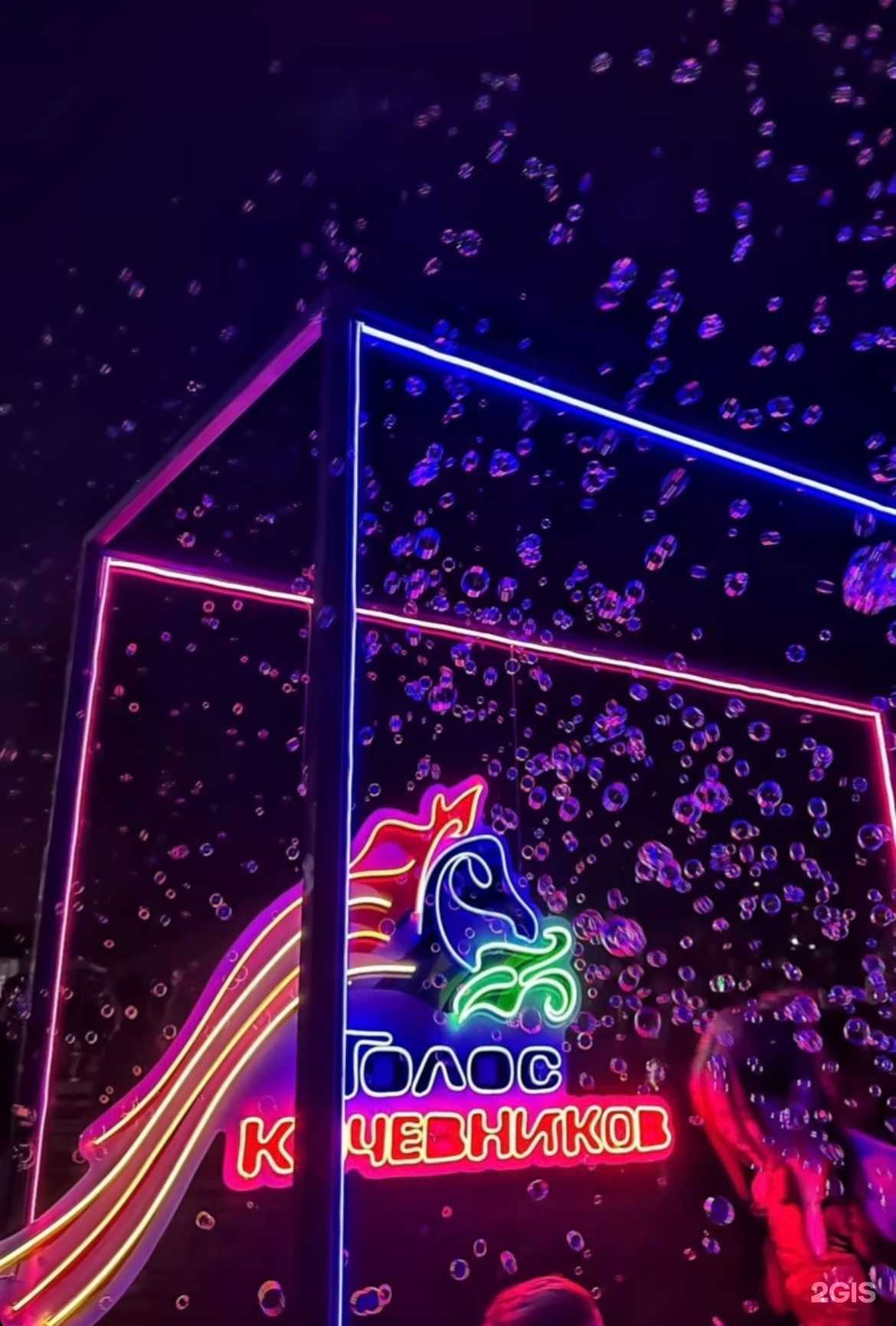 Отзывы на компанию Неоновые люди в Улан-Удэ c фото