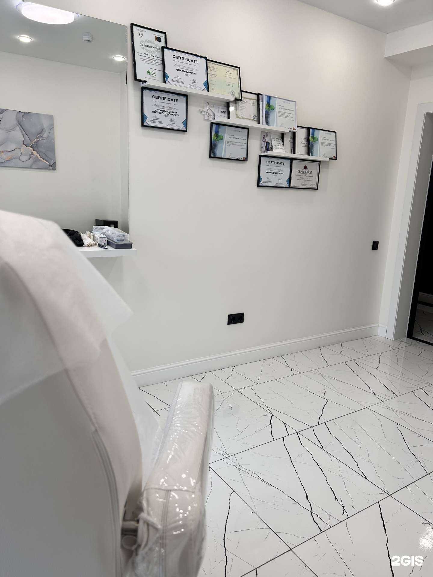 Отзывы на компанию Кабинет профессионального педикюра в Ангарске c фото