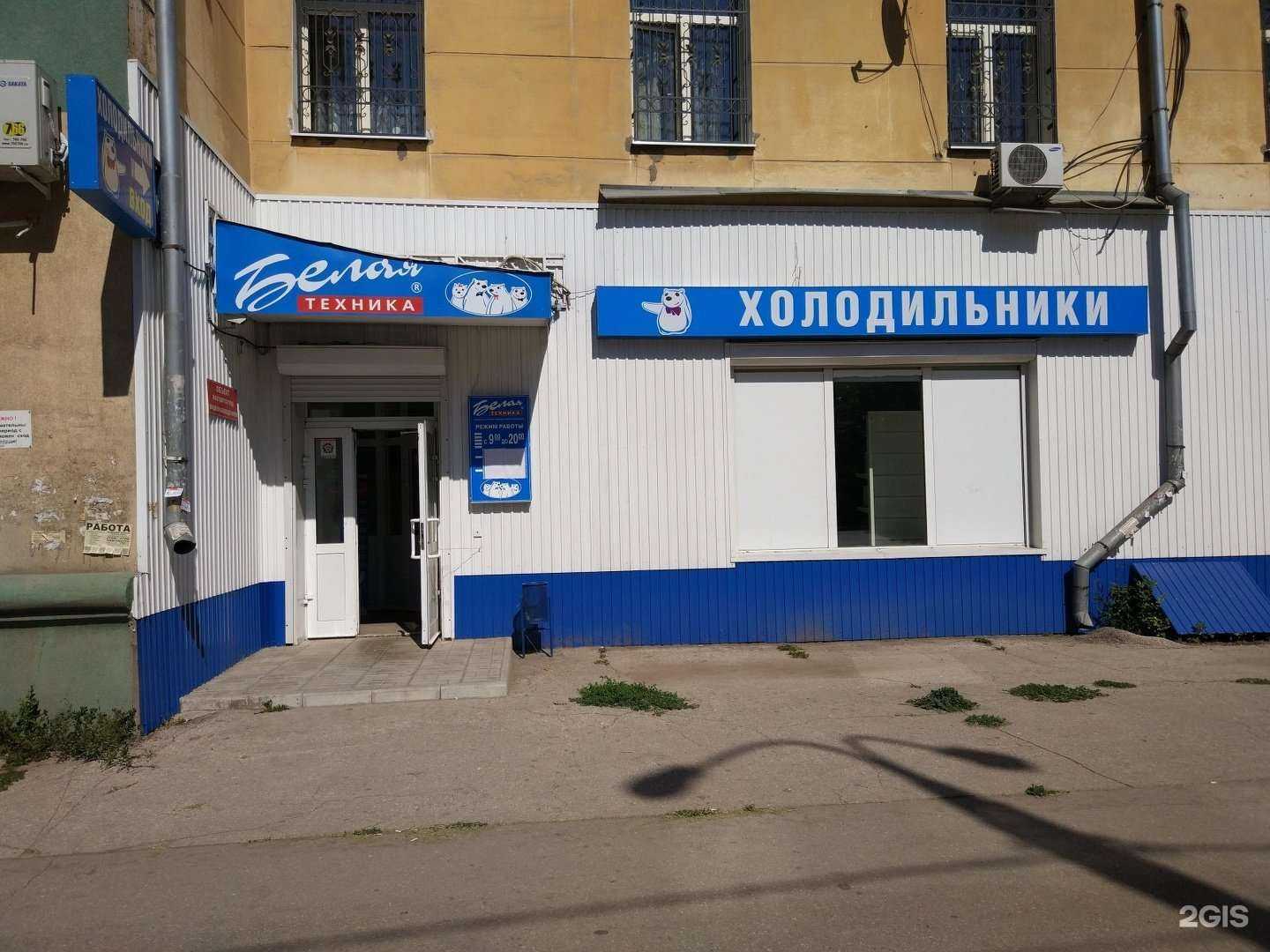 Отзывы на компанию Белая техника в г. Самара c фото