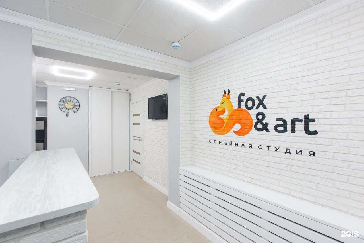 Отзывы на компанию Fox and art в Владимире c фото