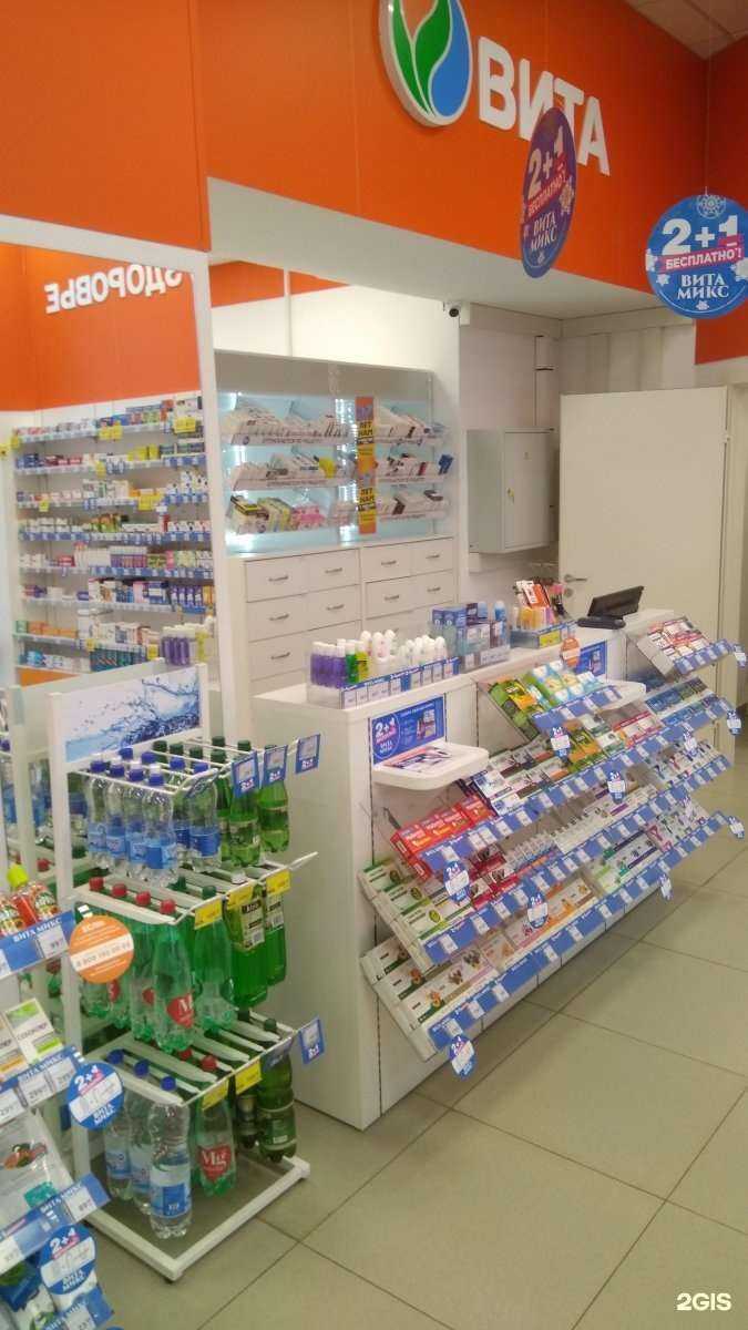 Отзывы на компанию Вита в г. Тольятти c фото