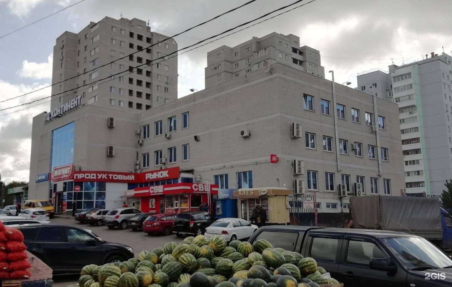 Отзывы на компанию Растем вместе в Туле c фото - фотография 2 из 2