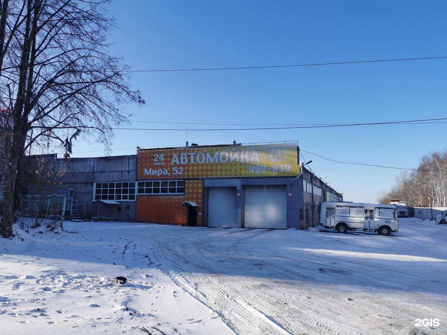 Отзывы на компанию Технологии и транспорт в Томске c фото - фотография 2 из 2