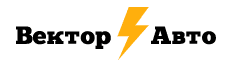 Вектор Авто  - логотип