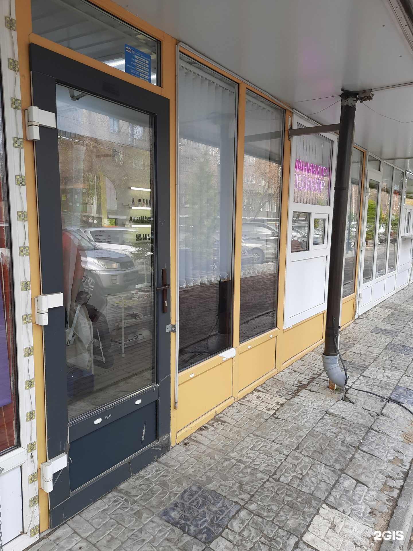 Отзывы на компанию Роза в Новосибирске c фото