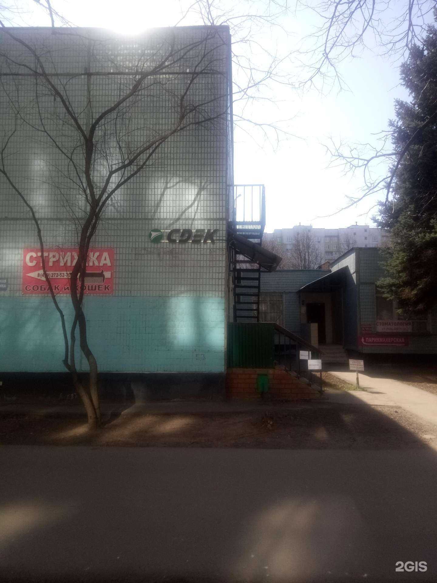 Отзывы на компанию CDEK в г. Отрадное c фото