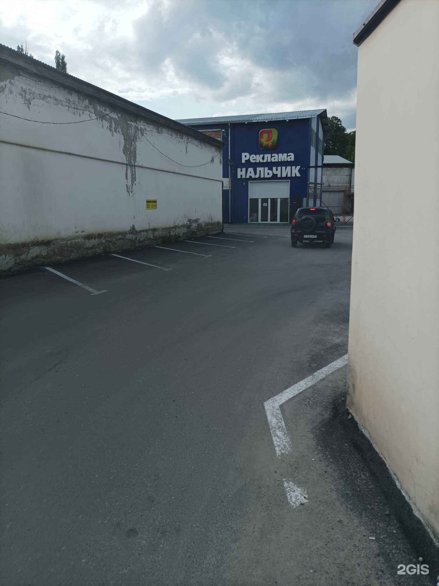 Отзывы на компанию Реклама Нальчик в г. Нальчик c фото