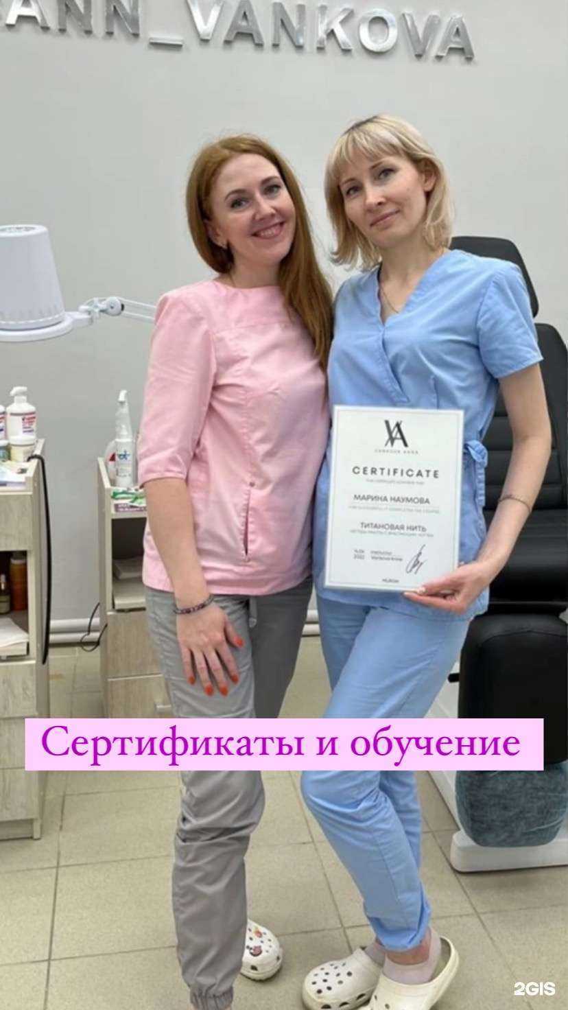 Отзывы на компанию Ногтевая студия в г. Навашино c фото