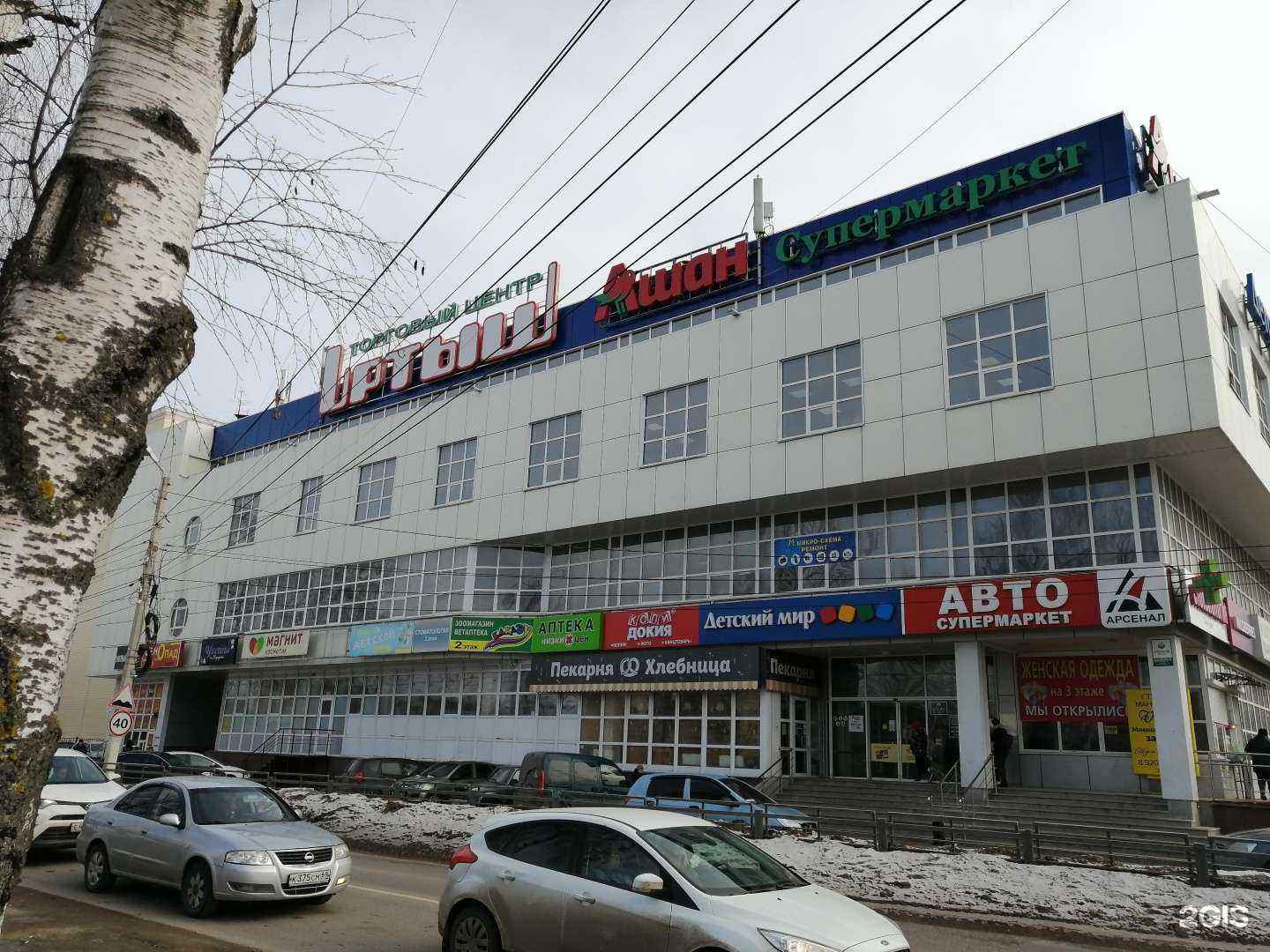 Отзывы на компанию Чайная лавка в г. Тверь c фото