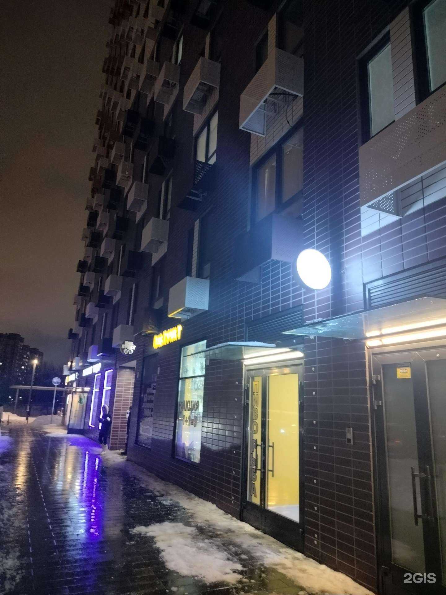 Отзывы на компанию itlub IT  в Люберцах c фото