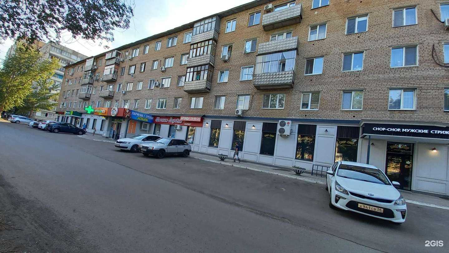 Отзывы на компанию Эстет в Оренбурге c фото - фотография 2 из 2