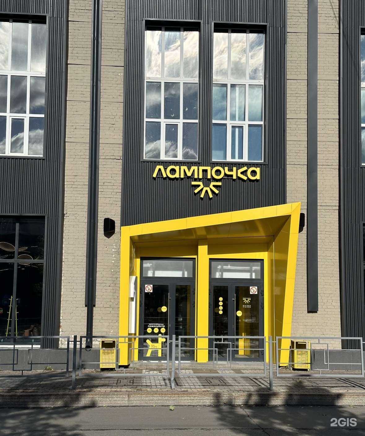 Отзывы на компанию Mobile Store в г. Томск c фото