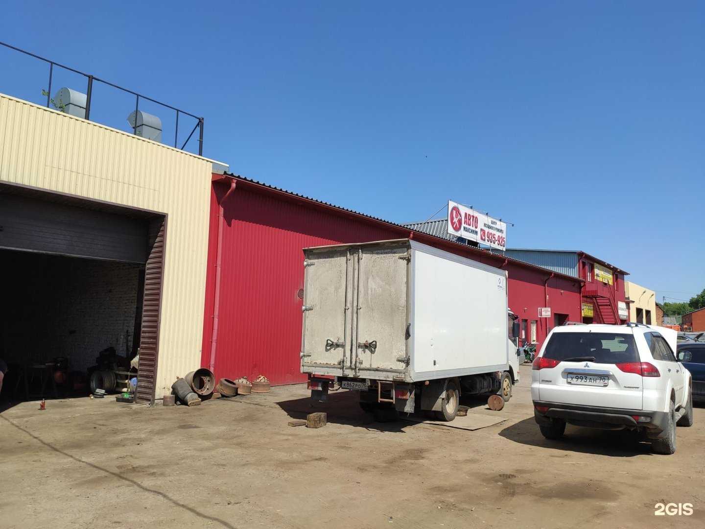 Отзывы на компанию АвтоСпасатель в Томске c фото - фотография 2 из 2