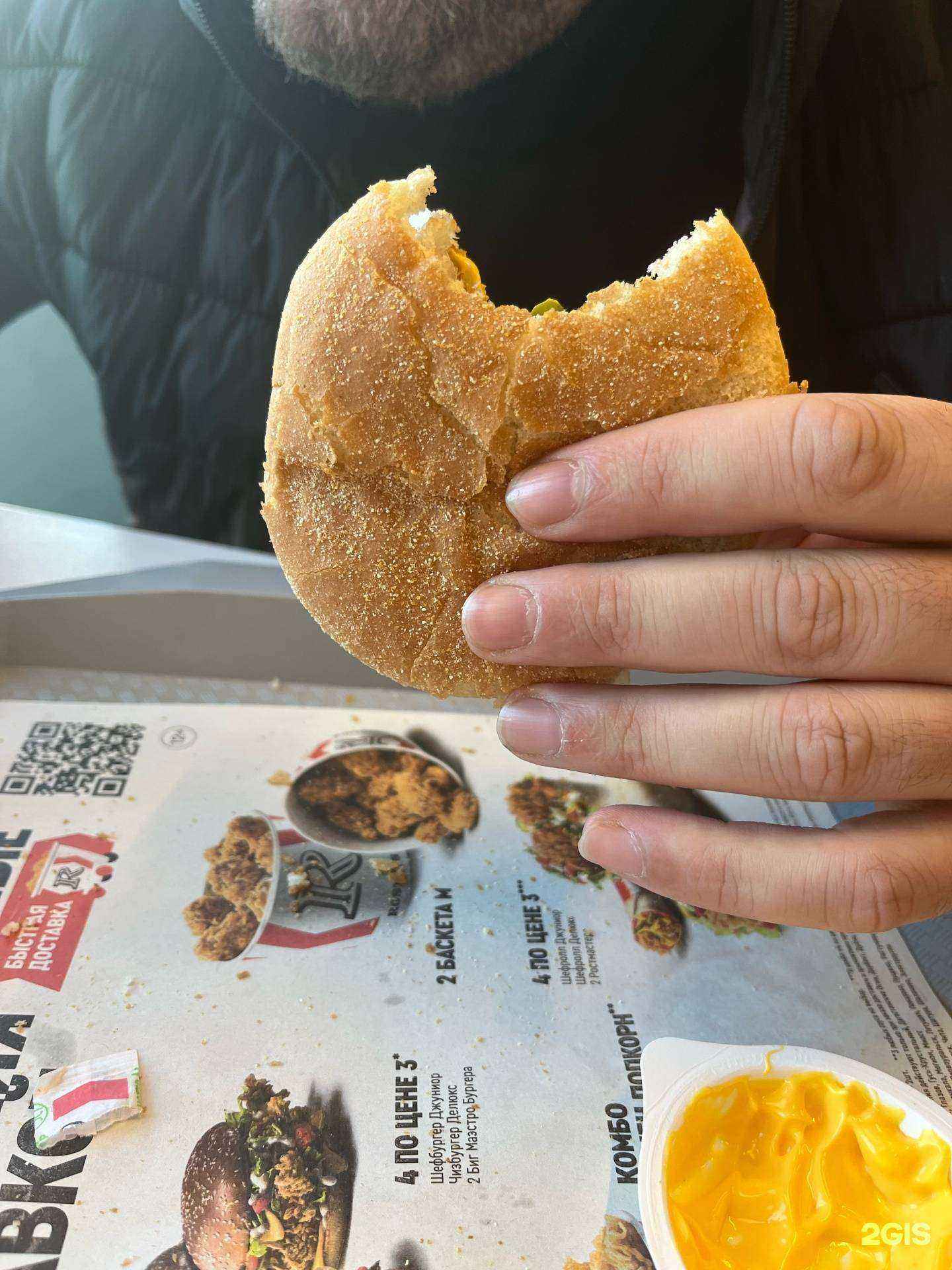 Отзывы на компанию Rostic`s в г. Нижний Новгород c фото