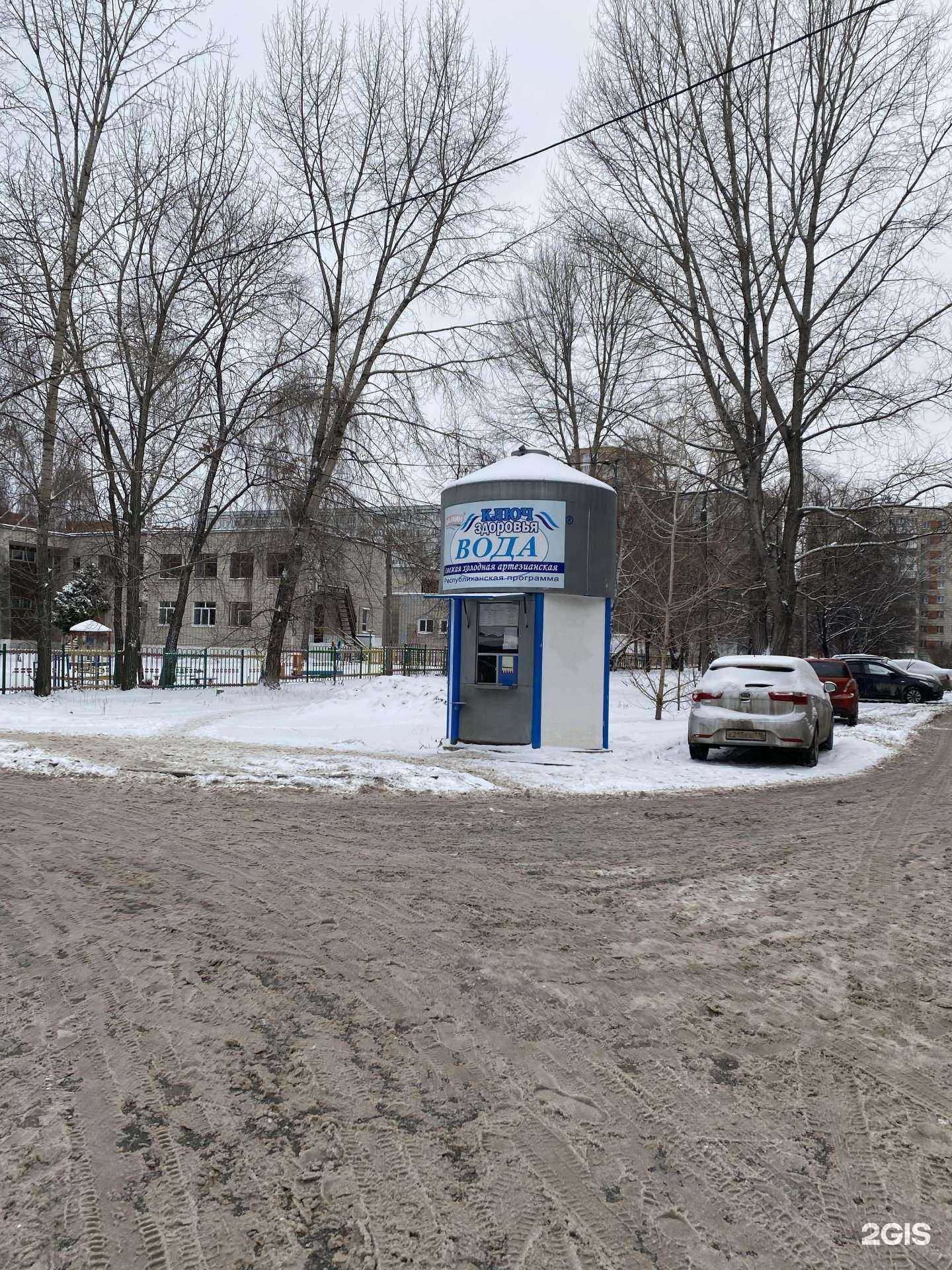 Отзывы на компанию Ключ здоровья в Казани c фото