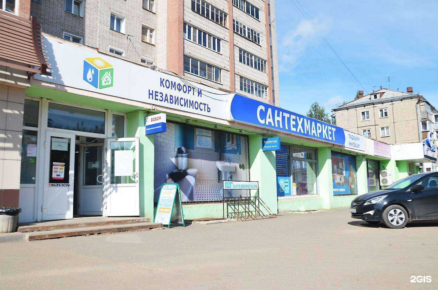 Отзывы на компанию Сантехлюкс в Кирове c фото