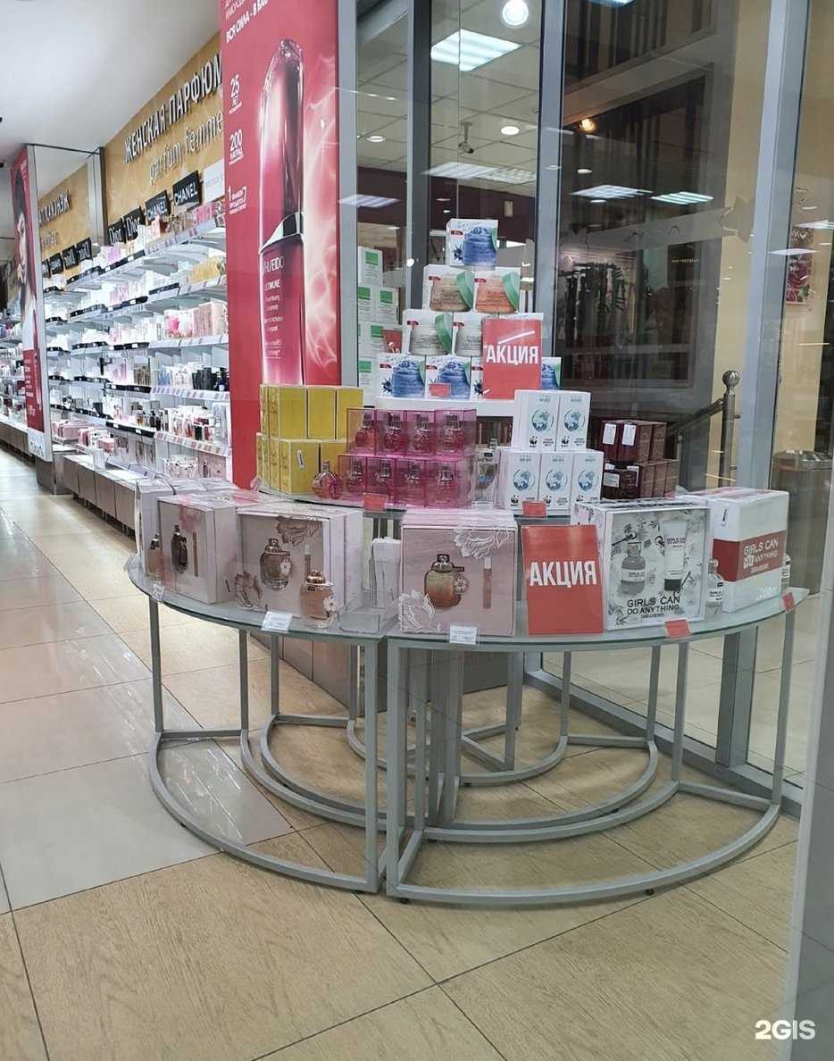 Отзывы на компанию Лэтуаль в Петропавловске-Камчатском c фото