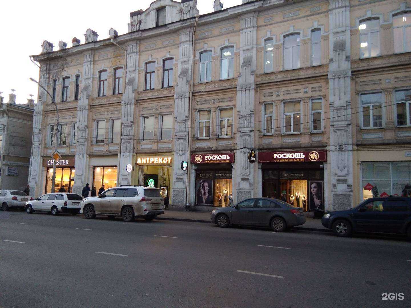 Отзывы на компанию Антрекот в Иркутске c фото