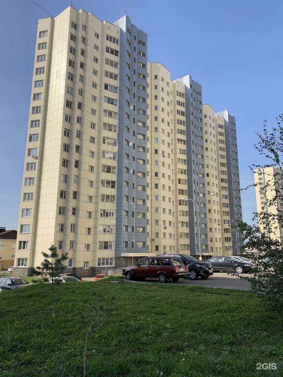 Отзывы на компанию Инглиш Скул в Нижнем Новгороде c фото - фотография 2 из 2