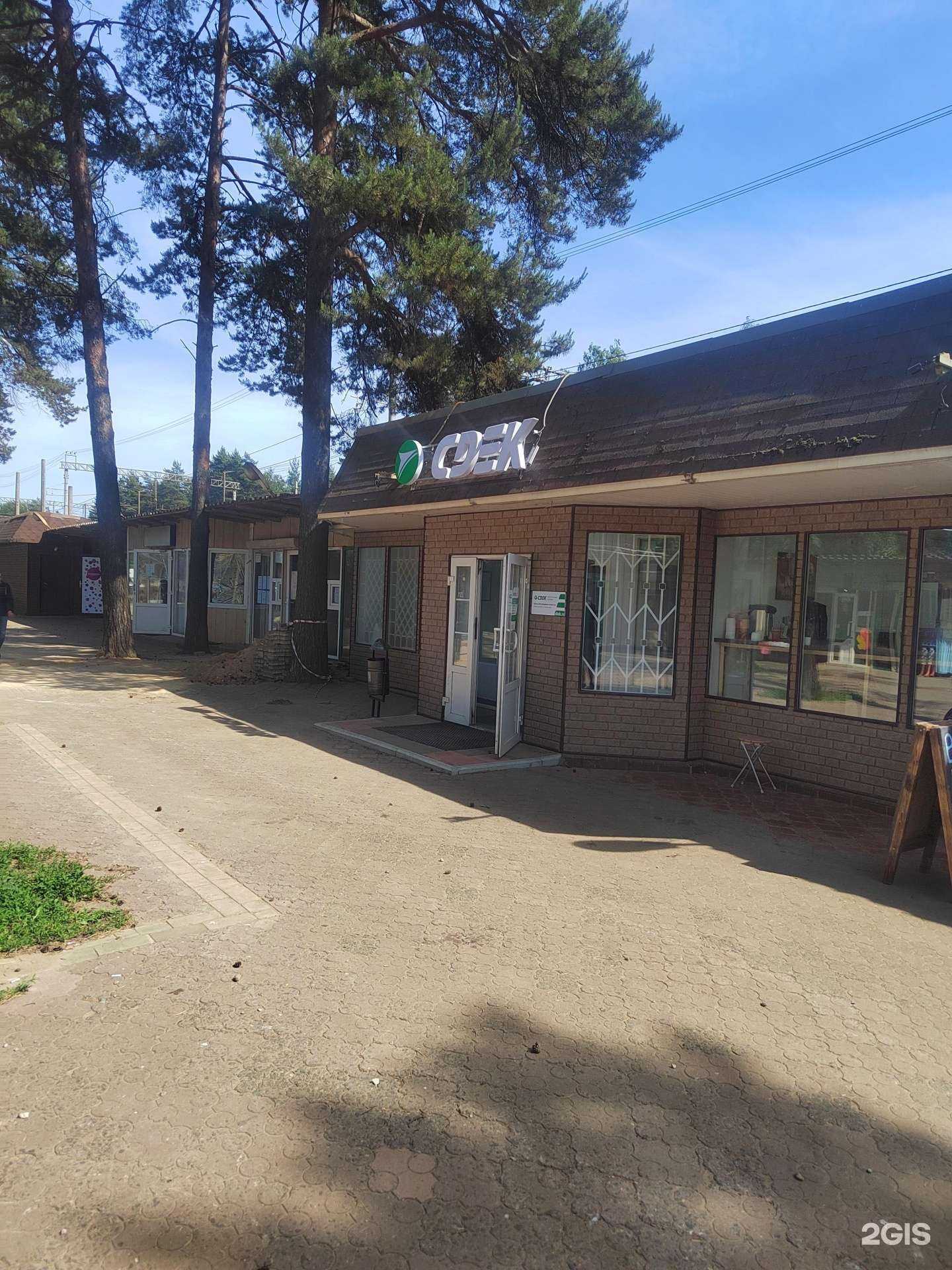 Отзывы на компанию CDEK в Балашихе c фото