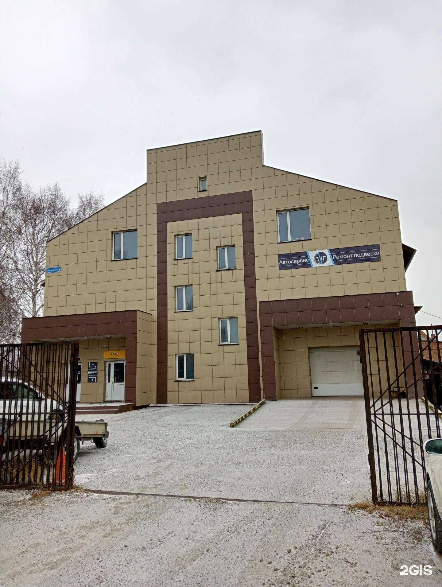 Отзывы на компанию Автобум в Новосибирске c фото - фотография 2 из 2