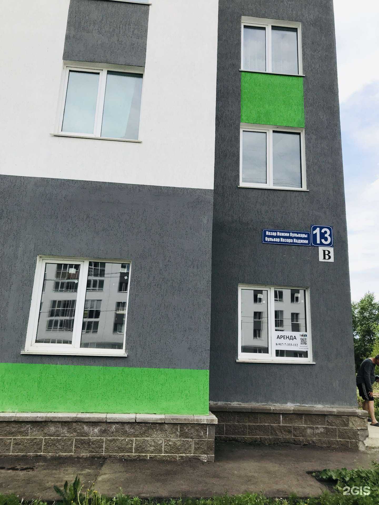 Отзывы на компанию Дон батон в Уфе c фото - фотография 2 из 2